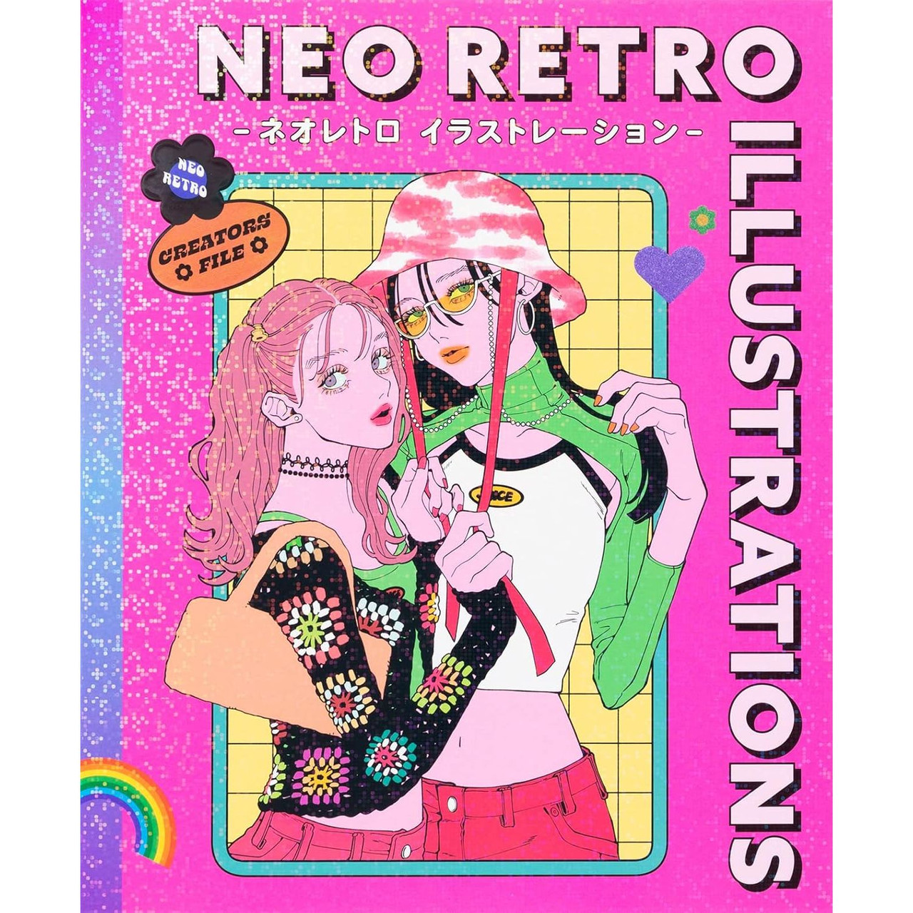 水彩画　［輪廻] Neo Retro Illustrations, Japanese Edition - FLAX art & design