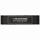 Blackwing Eraser Refills, Black