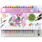 SAI Watercolor Brush Pens, 15+ Set