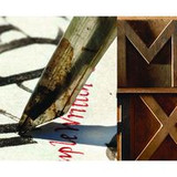 Typography: (with)out and about Typography: (with)out and about