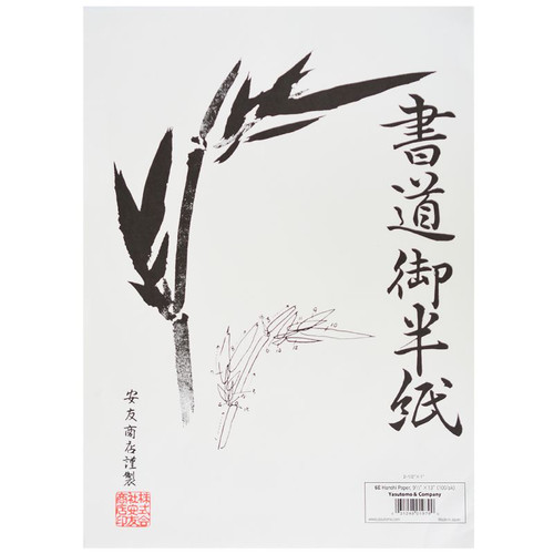 Hanshi Paper Pack, 100 sheets