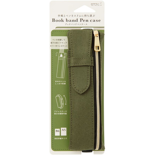 Book Band Pen Case, Olive