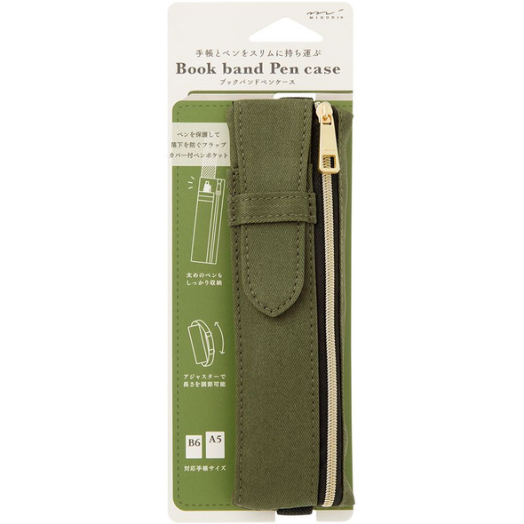 Midori Products - FLAX art & design