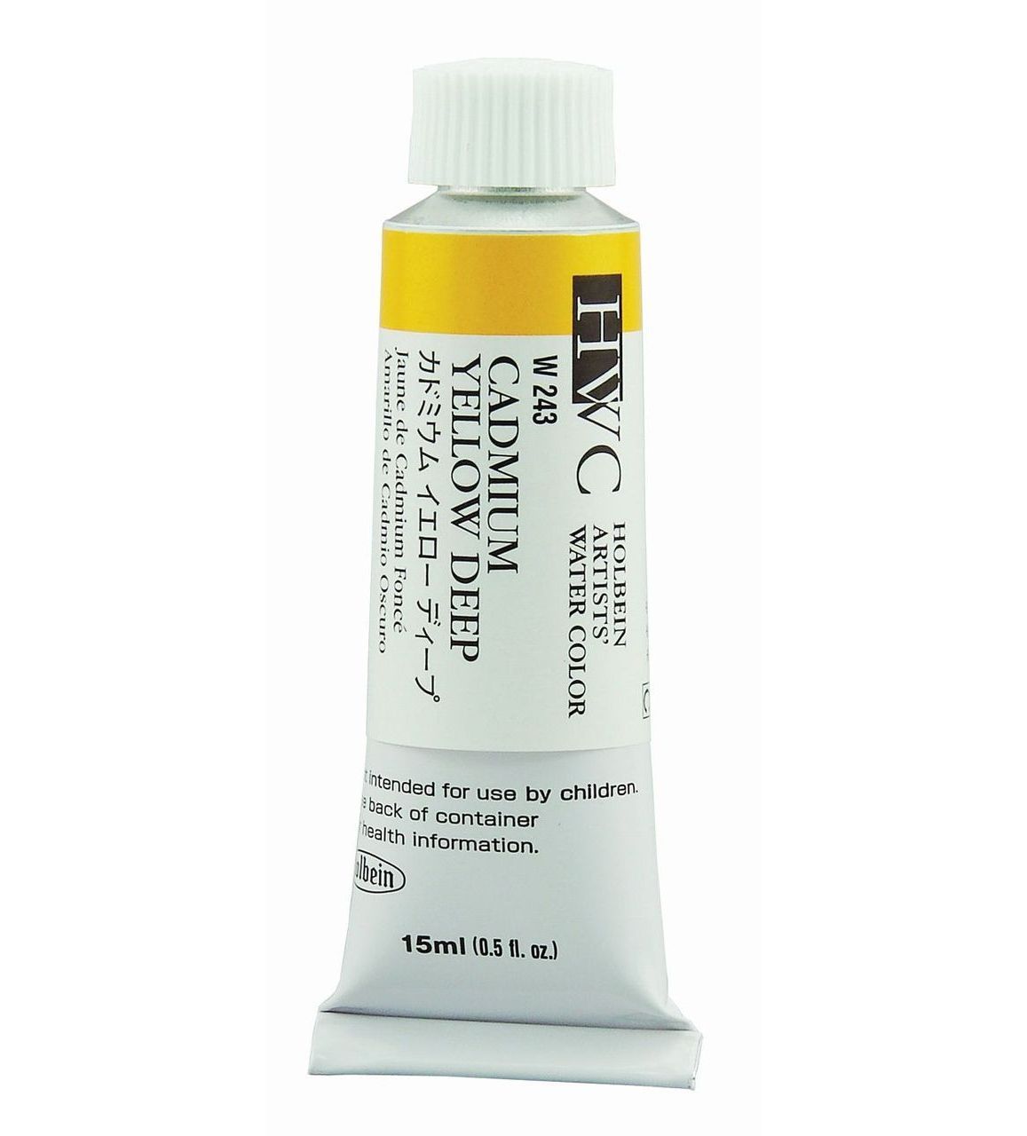 Holbein Artists' Watercolor - Lamp Black 15 ml