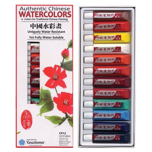 WC211 – Small Traditional Japanese Watercolor Set – Yasutomo