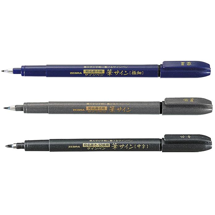 Zebra Zensations Brush Pens FLAX art design