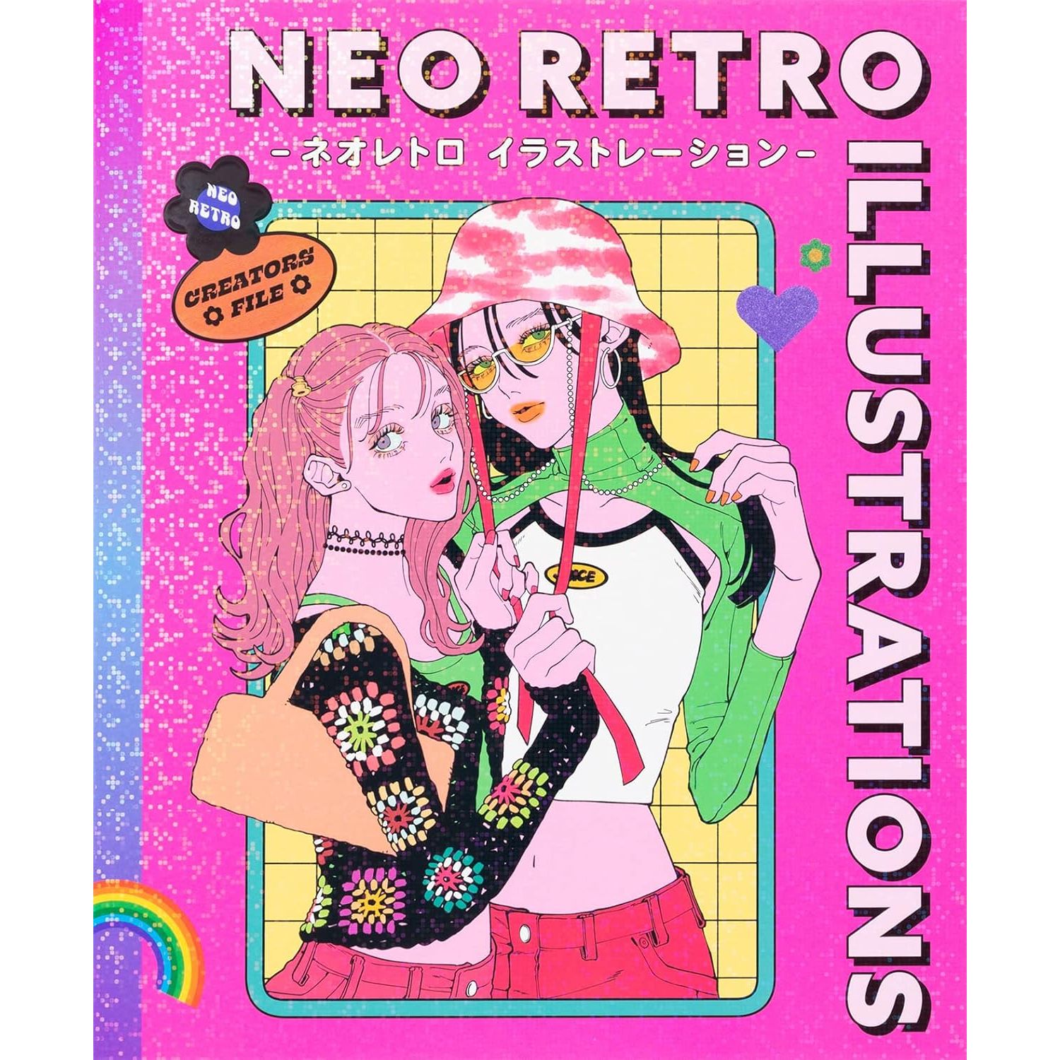 水彩画　［輪廻] Neo Retro Illustrations, Japanese Edition - FLAX art & design