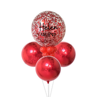 Personalized All Red balloon bouquet