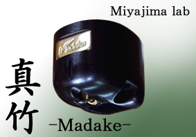 Miyajima Labs Madake Stereo Cartridge. Now at True Audiophile
