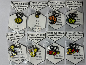 Full Set 1