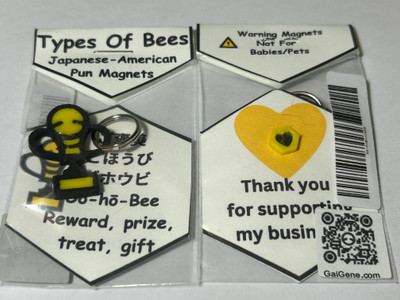 GohouBee