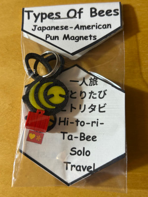 Package Front View