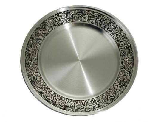 10" Native Fine Pewter Plate