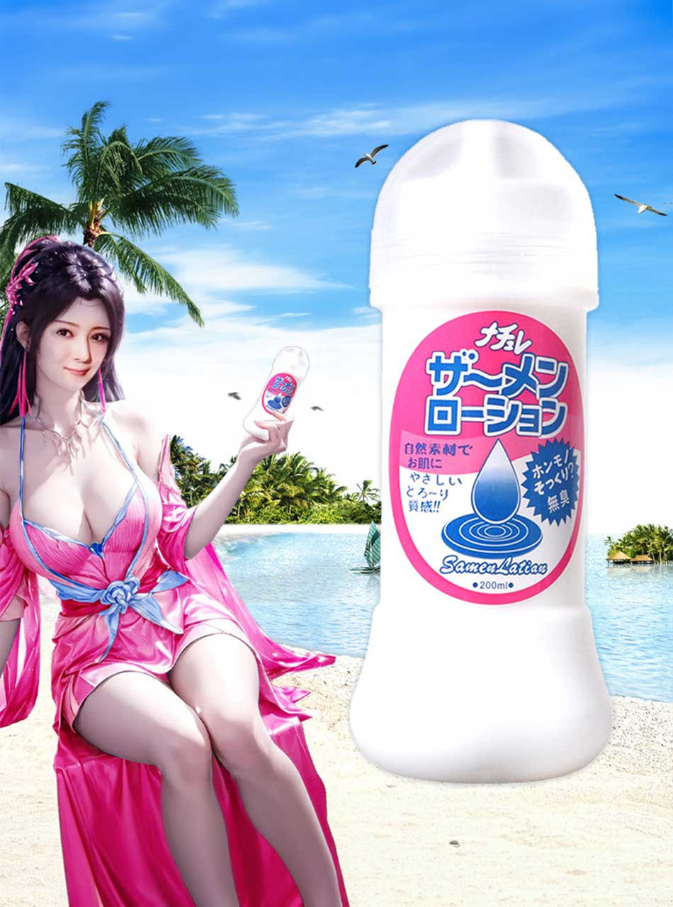 cum like stretch anal lubricant bottle