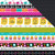 Illustrated Faith Bright and Brave Collection 12 X 12 Double Sided Paper Borders N274-FC01021193