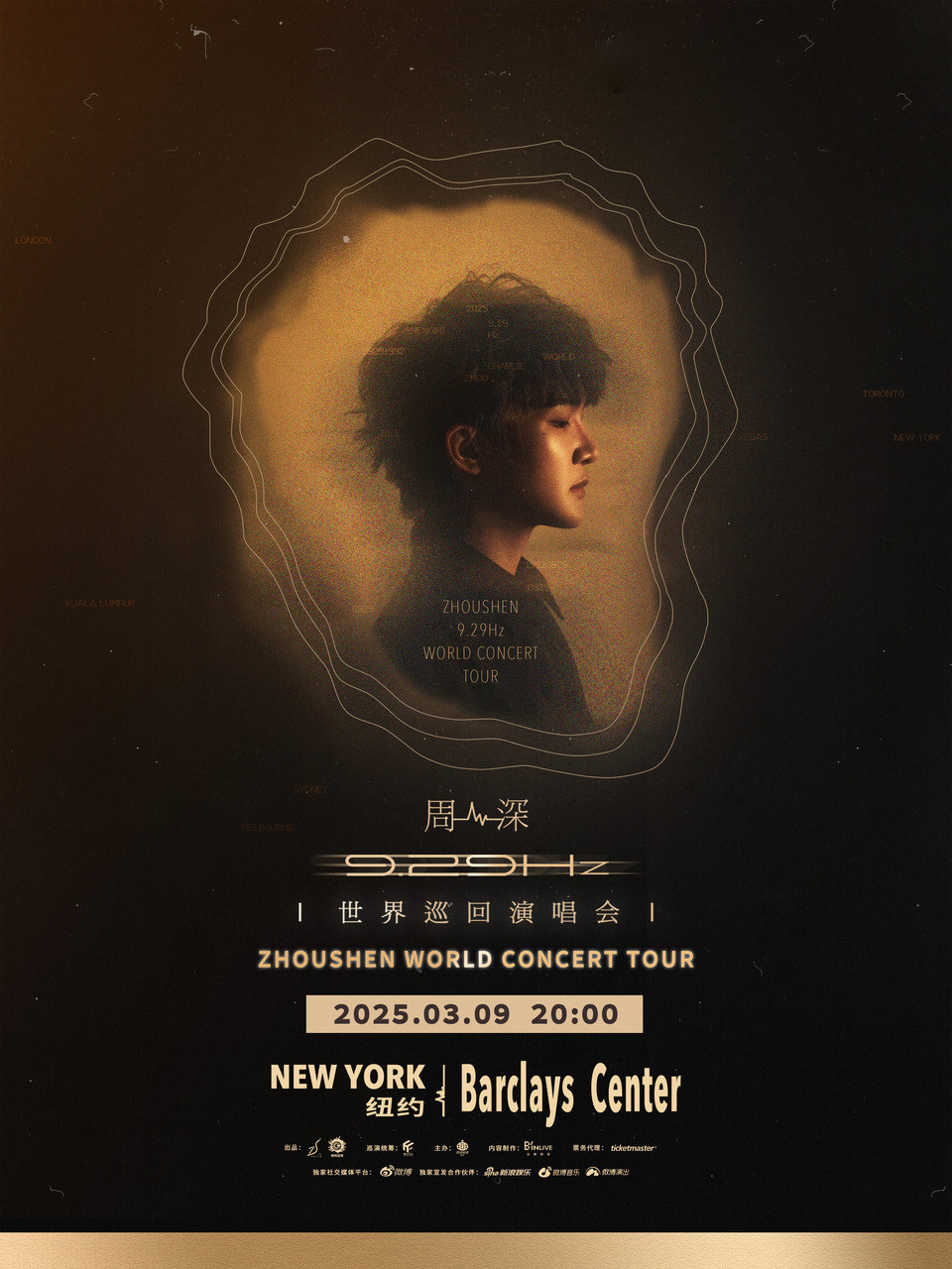 周深9.29Hz世界巡迴演唱會Zhoushen 9.29Hz World Tour