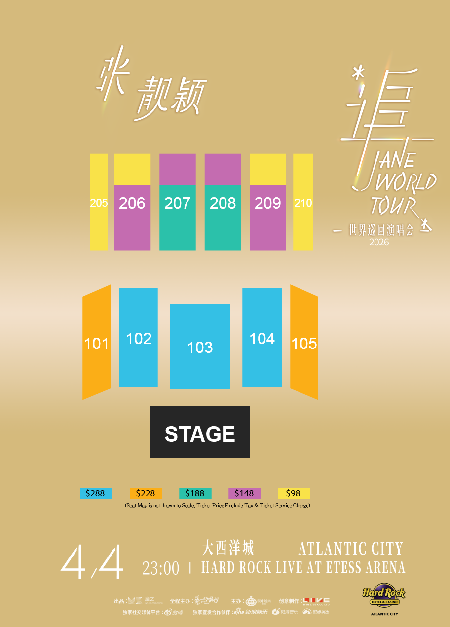 追」張靚穎Jane Zhang 世界巡迴演唱會World Tour | Hard Rock Live