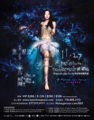”華語天后”張靚穎北美開唱