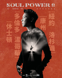 David Tao 陶喆 2025
