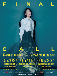 Rene Liu 劉若英 2026