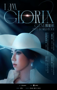 G.E.M.鄧紫棋 <I AM GLORIA> World Tour
