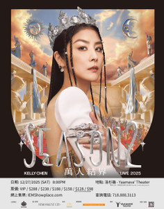 陳慧琳 Kelly Chen「 Season 2 - 萬人結界」世界巡迴演唱會 Yaamava' Theater 洛杉磯站 | 21+ Only