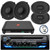 JVC KD-T920BTS Single DIN Stereo USB AUX CD Player Bluetooth Car Audio Receiver, 2x JBL 255W 6.5" 2 Way Speakers, 2x JBL 6x9" 360W 3-Way Speakers, 4-Channel 400W Amp w/ Wiring Kit