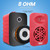 4” 2-Way Indoor/Outdoor Speaker System - 1/2” High Compliance Polymer Tweeter (Red)