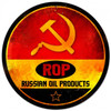 Retro ROP Gasoline Metal Sign 14 x 14 Inches