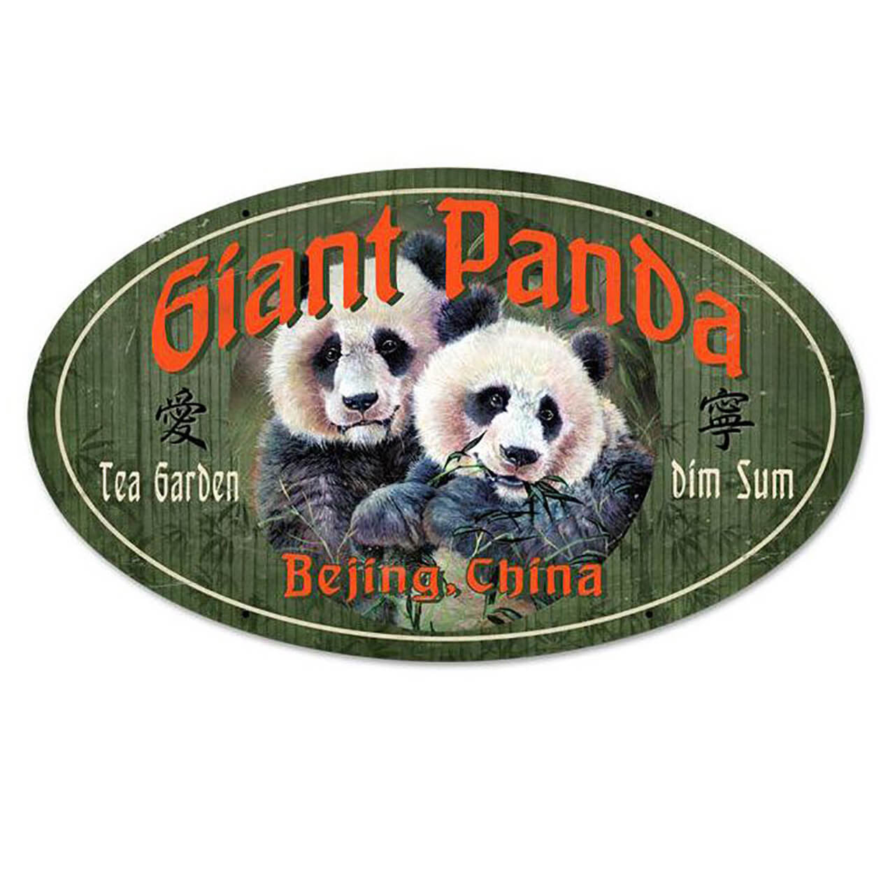 Giant Panda Oval Metal Sign 24 x 14 Inches