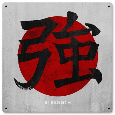 Strength Kanji Metal Sign 12 x 12 Inches