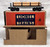 2411 Flatcar w/ Logs (7+/OB)