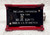 26 Illuminated Bumper (7)