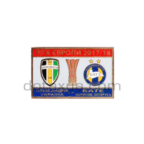 Alexandria FC Ukraine - BATE Borisov Belarus 2017 - 1 Match Pin