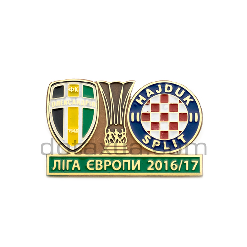 Alexandria FC Ukraine - Hajduk Split Croatia 2016 - 2 Match Pin