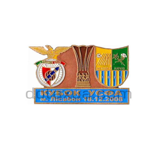 Benfica Lisbon Portugal - Metalist Kharkov Ukraine 2008 Match Pin