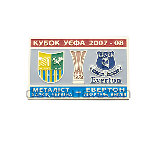 Metalist Kharkov Ukraine - Everton FC Liverpool England 2007 - 3 Match Pin