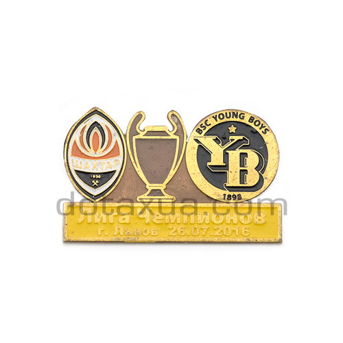 Shakhtar Donetsk Ukraine - BSC Young Boys Switzerland 2016 - 2 Match Pin