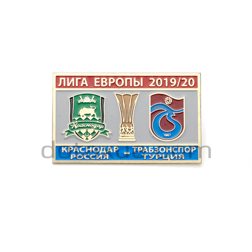 Krasnodar FC Russia - Trabzonspor Turkey 2019 Match Pin