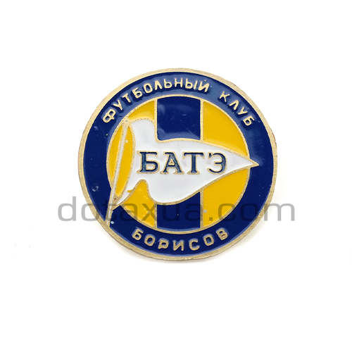 FC Bate Borisov Belarus Pin