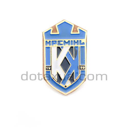 Kremin Kremenchuk Ukraine Pin