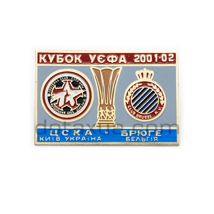 CSKA Kiev Ukraine - Brugge KV Belgium 2001 Match Pin