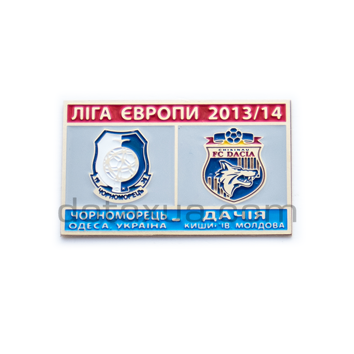 Chernomorets Odessa Ukraine - Dacia FC Chisinau Moldova 2013 Match Pin