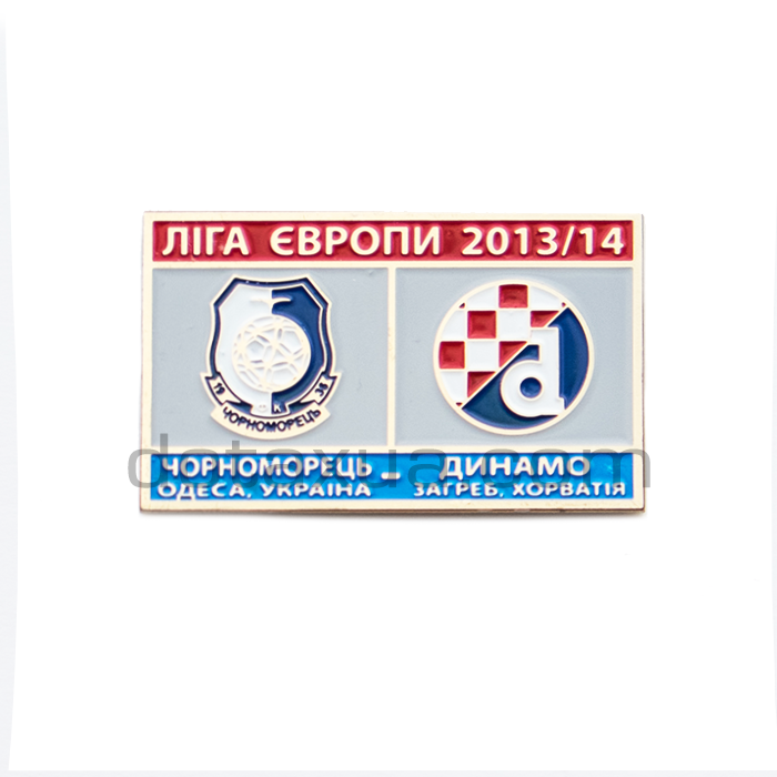 Chernomorets Odessa Ukraine - Dinamo Zagreb Croatia 2013 Match Pin