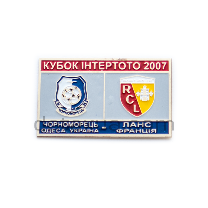 Chernomorets Odessa Ukraine - Lens RC France 2007 Match Pin