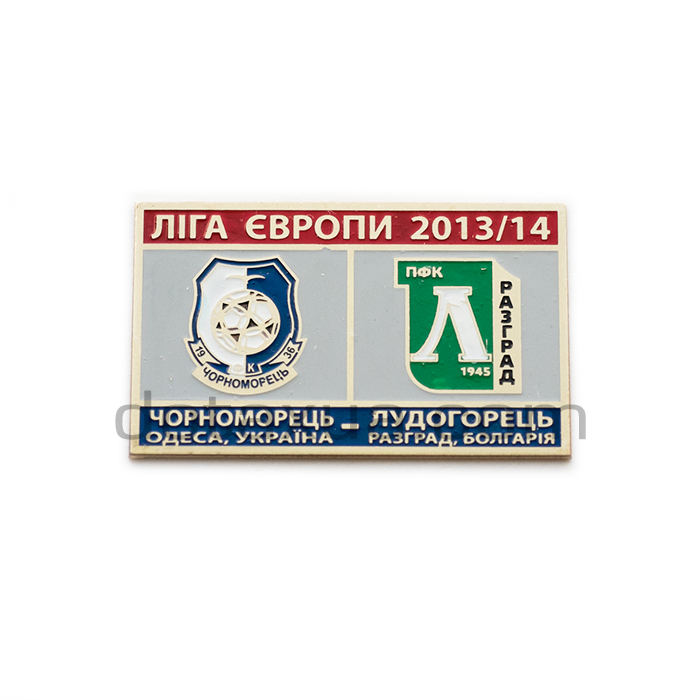 Chernomorets Odessa Ukraine - Ludogorets Razgrad Bulgaria 2013 Match Pin