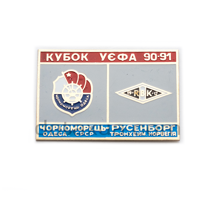 Chernomorets Odessa Ukraine - Rosenborg Trondheim Norway 1990 Match Pin