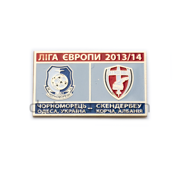 Chernomorets Odessa Ukraine - Skenderbeu Korcha Albania 2013 Match Pin