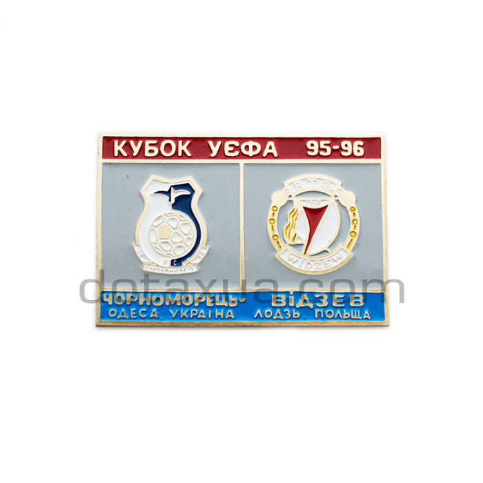 Chernomorets Odessa Ukraine - Vidziew Lodz Poland 1995 Match Pin