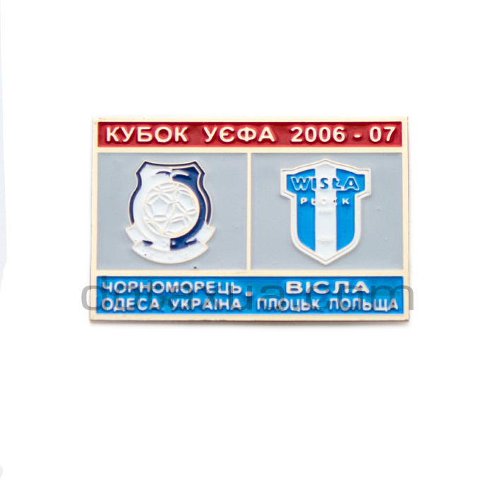 Chernomorets Odessa Ukraine - Wisla Plock Poland 2006 Match Pin
